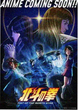 日韩动漫云端邮差海报