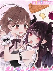 漫画改编甜品店第7桌海报